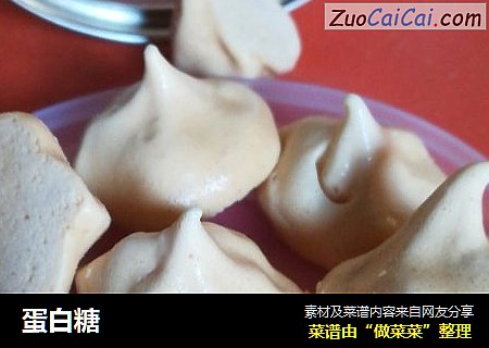 蛋白糖