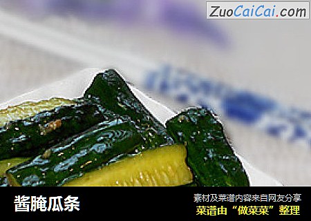 酱腌瓜条