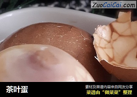 茶叶蛋