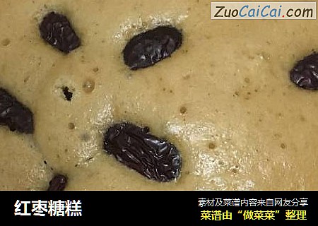 红枣糖糕