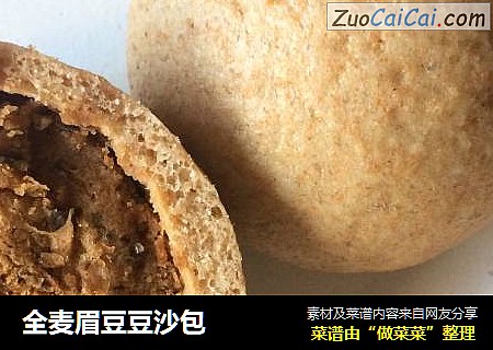 全麦眉豆豆沙包