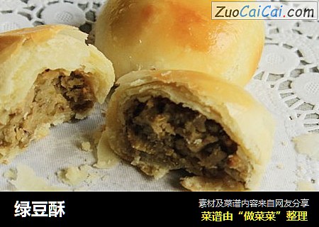 绿豆酥