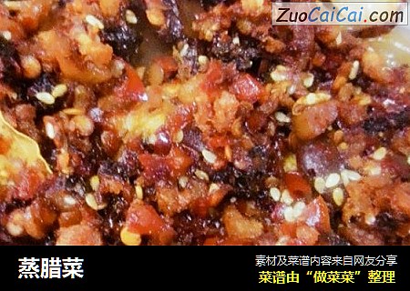 蒸腊菜