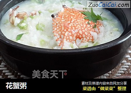 花蟹粥