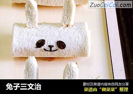 兔子三文治