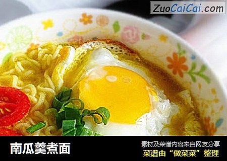南瓜羹煮面