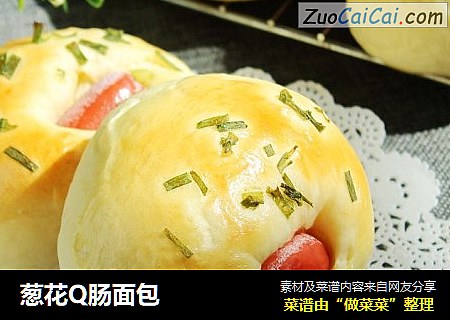 葱花Q肠面包