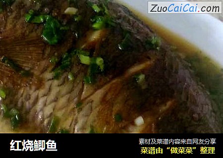 红烧鲫鱼