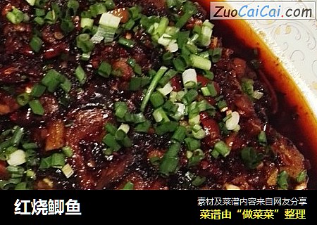 红烧鲫鱼
