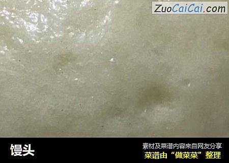 馒头