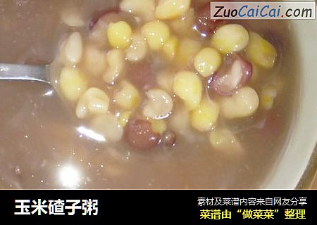 玉米碴子粥