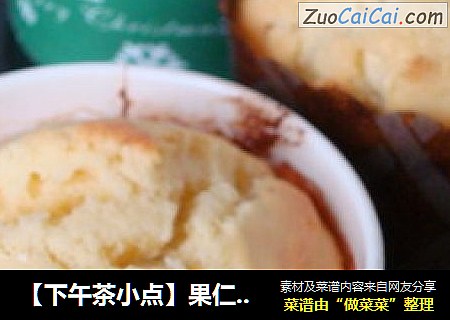【下午茶小点】果仁蜜豆夹心蛋糕
