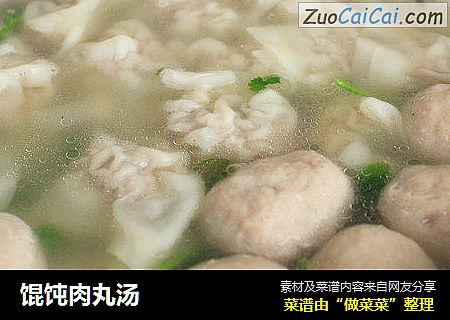 馄饨肉丸汤
