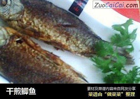 干煎鲫鱼