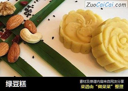 绿豆糕