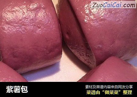 紫薯包