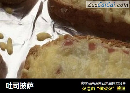 吐司披萨