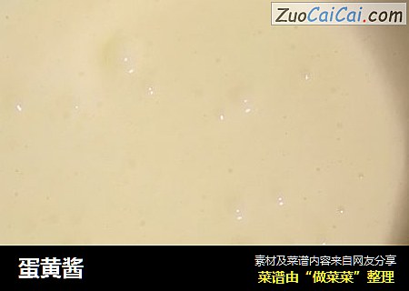 蛋黄酱
