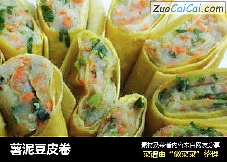 薯泥豆皮卷