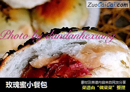 玫瑰蜜小餐包