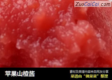 苹果山楂酱