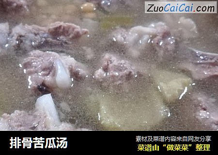 排骨苦瓜汤