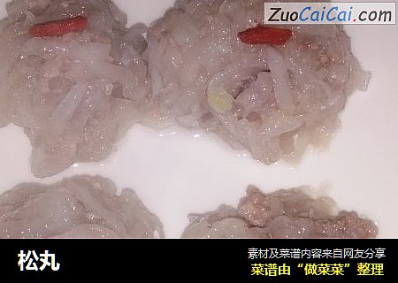 松丸