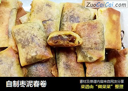 自制枣泥春卷