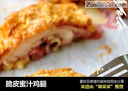 脆皮蜜汁鸡腿