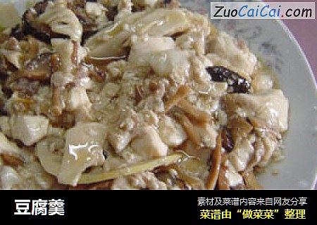豆腐羹
