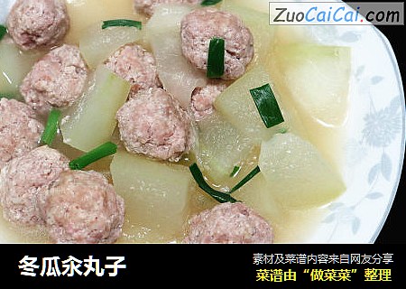 冬瓜汆丸子