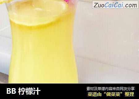 BB 柠檬汁