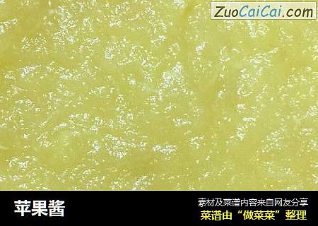 苹果酱