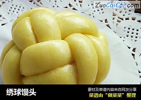 绣球馒头