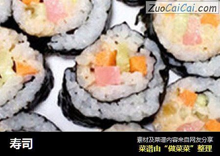 寿司
