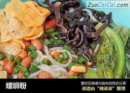 螺蛳粉