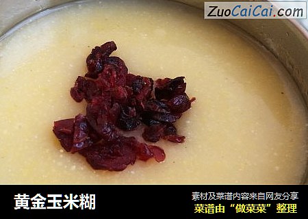 黄金玉米糊