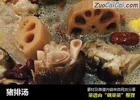 猪排汤
