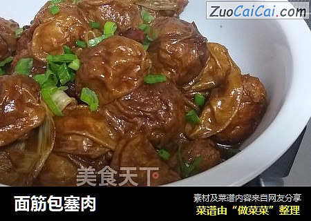 面筋包塞肉