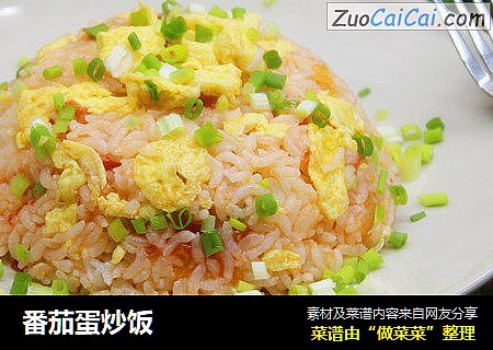 番茄蛋炒饭