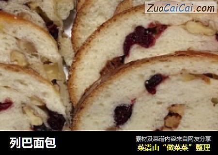 列巴面包