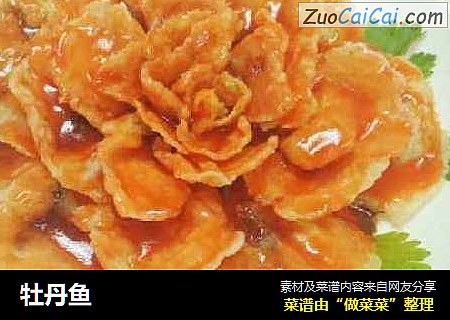 牡丹鱼