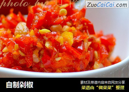 自制剁椒