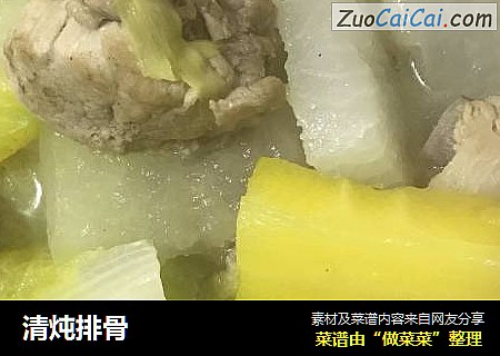 清炖排骨