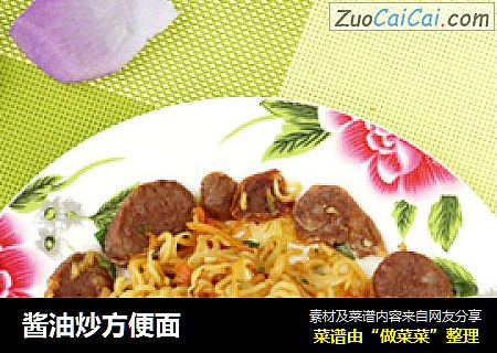酱油炒方便面