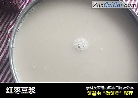 红枣豆浆
