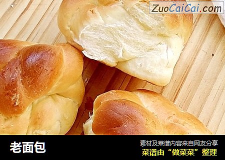 老面包