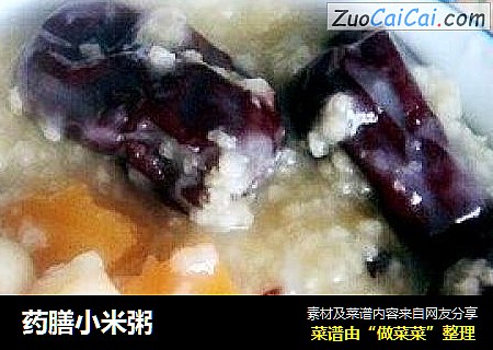 药膳小米粥