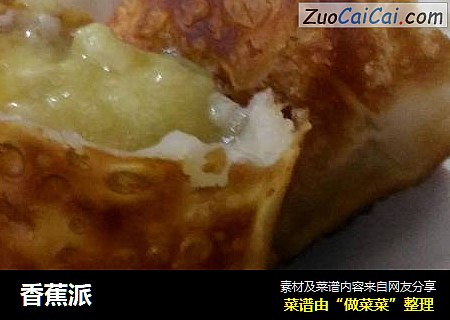 香蕉派