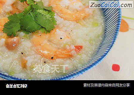 鲜虾粥